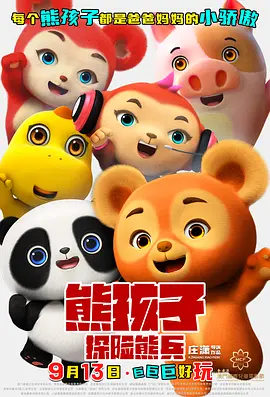 a色毛片